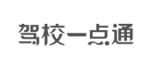 驾校一点通移动端