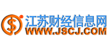 江苏财经网