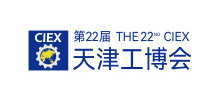 天津机床展