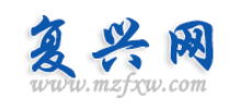 民族复兴网