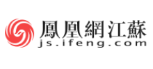 凤凰网江苏频道