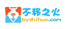 不移之火美术资源网