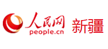 人民网新疆频道
