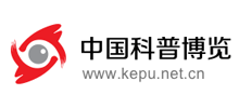 中国科普博览