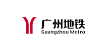 广州地铁
