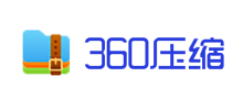 360压缩