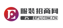 服装招商网