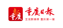 重庆日报网