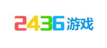 2436小游戏