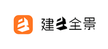 建e全景