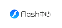 Flash中心