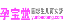 试管助孕网