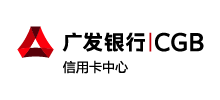 广发银行信用卡中心