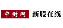 中财网新股频道