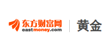 东方财富网黄金频道